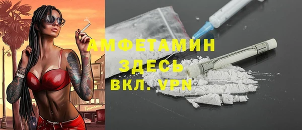 MDMA Premium VHQ Балабаново