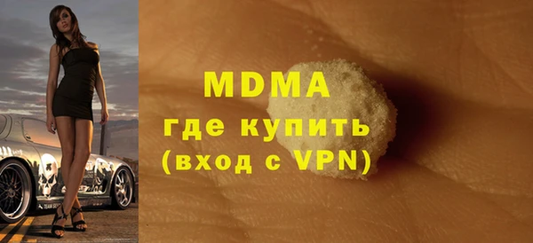 MDMA Premium VHQ Балабаново