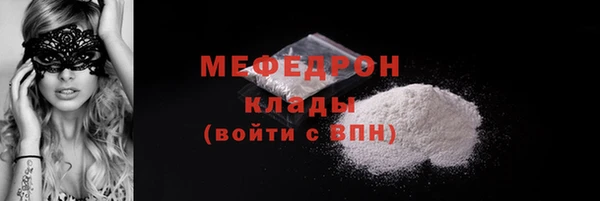 MDMA Premium VHQ Балабаново