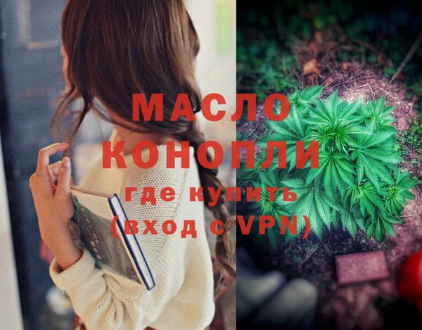 MDMA Premium VHQ Балабаново